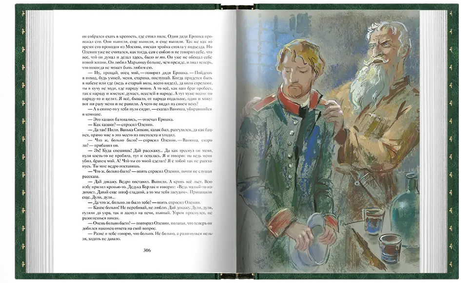 Кавказские произведения. Стандарт - изображение 16