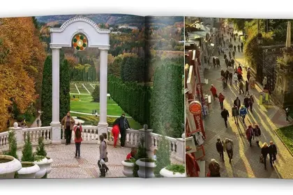 «Цветущий Кисловодск» - миниатюра 12