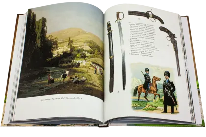 Кисловодск: эпохи, события, люди - миниатюра 13