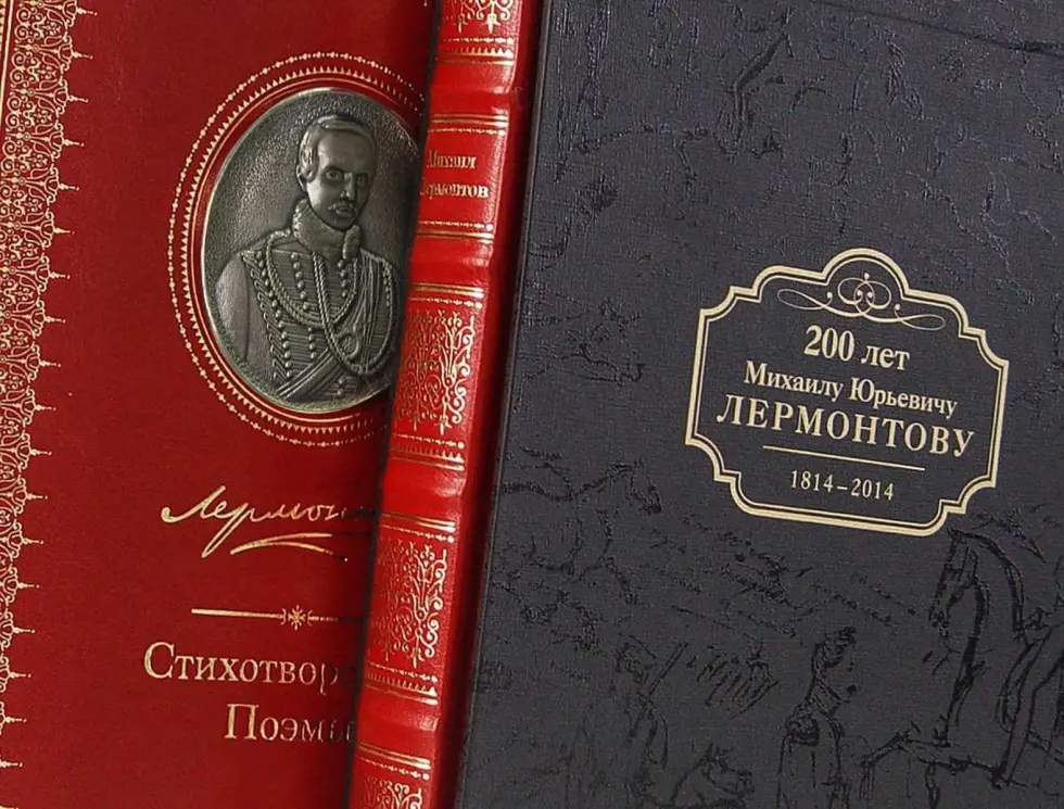 Избранные сочинения в двух томах - изображение 9