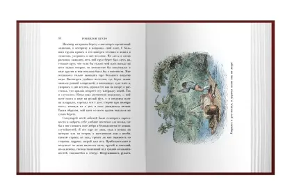 Комплект «Путешествия Гулливера» и «Робинзон Крузо» - миниатюра 11