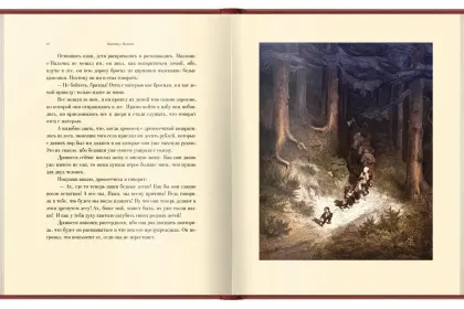 «Волшебные сказки», VIP-издание - миниатюра 2