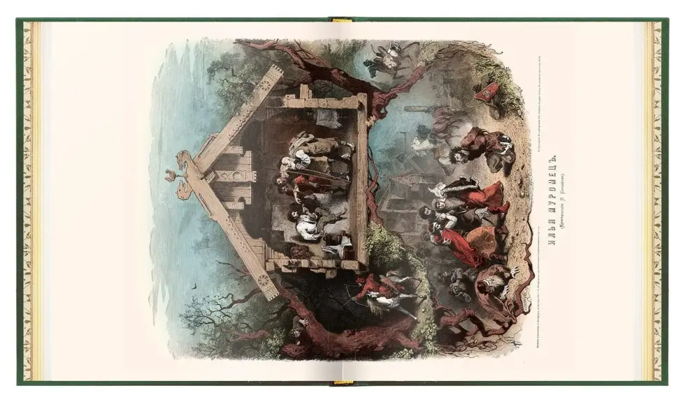 Русские сказки и былины - изображение 4