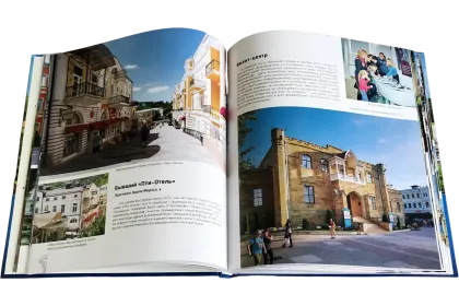 Кисловодск город-курорт - миниатюра 12