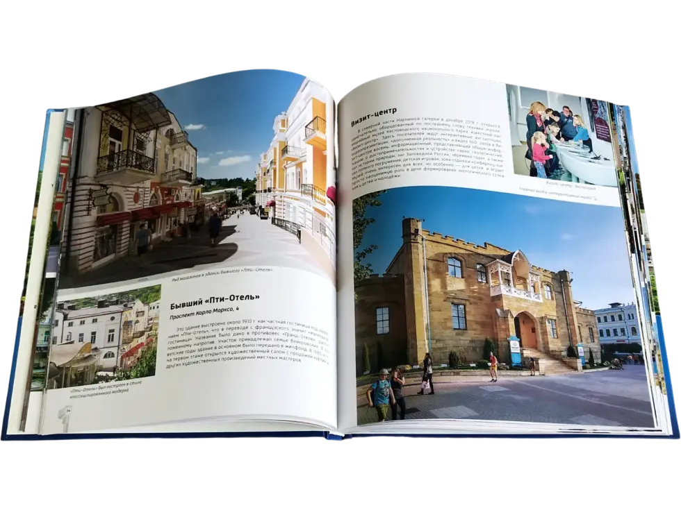 Кисловодск город-курорт - изображение 12