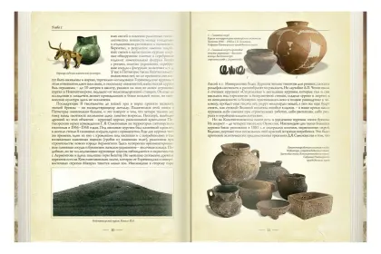 «Пятигорск в исторических очерках» - миниатюра 7