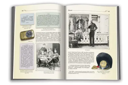 Истории курортной жизни - миниатюра 4