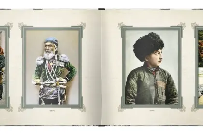 «Образы старого Кавказа» - миниатюра 12