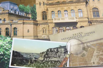 «Кисловодск и его окрестности. Путеводитель» - миниатюра 5