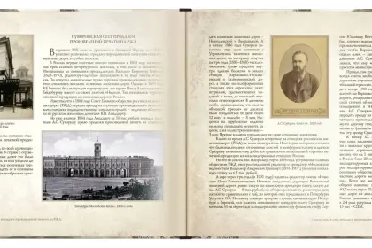 Каталог открыток с видами КМВ (1907–1910) - миниатюра 5