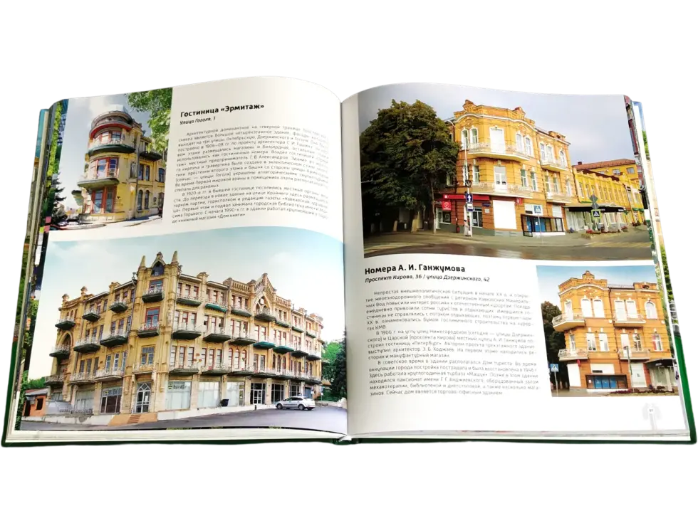 Наш любимый Пятигорск - изображение 12