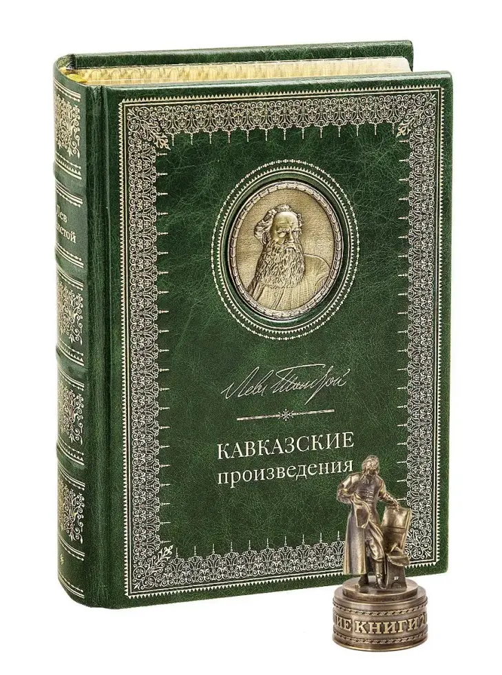 Кавказские произведения. Премиум - изображение 9