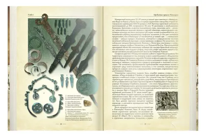 «Пятигорск в исторических очерках» - миниатюра 9