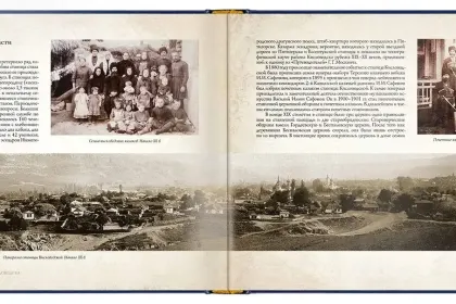 Кисловодск — город Солнца - миниатюра 7