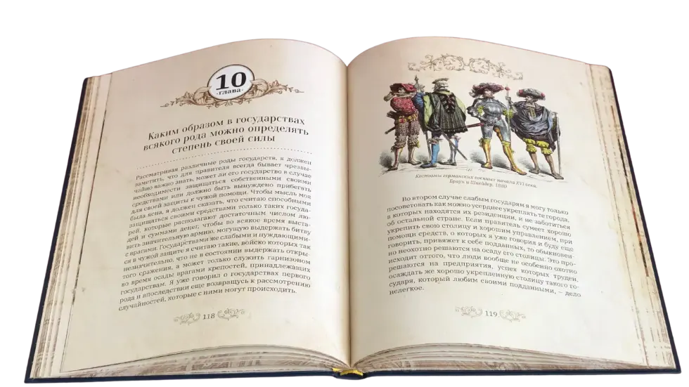 Государь (в футляре) - изображение 11