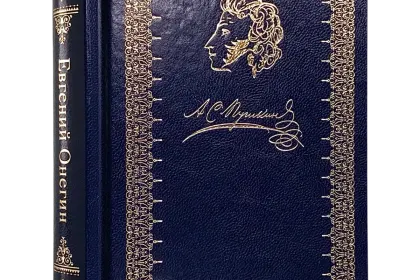 Евгений Онегин - миниатюра 3