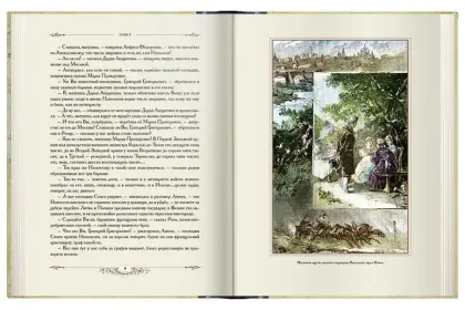 «Грозная туча» - миниатюра 9