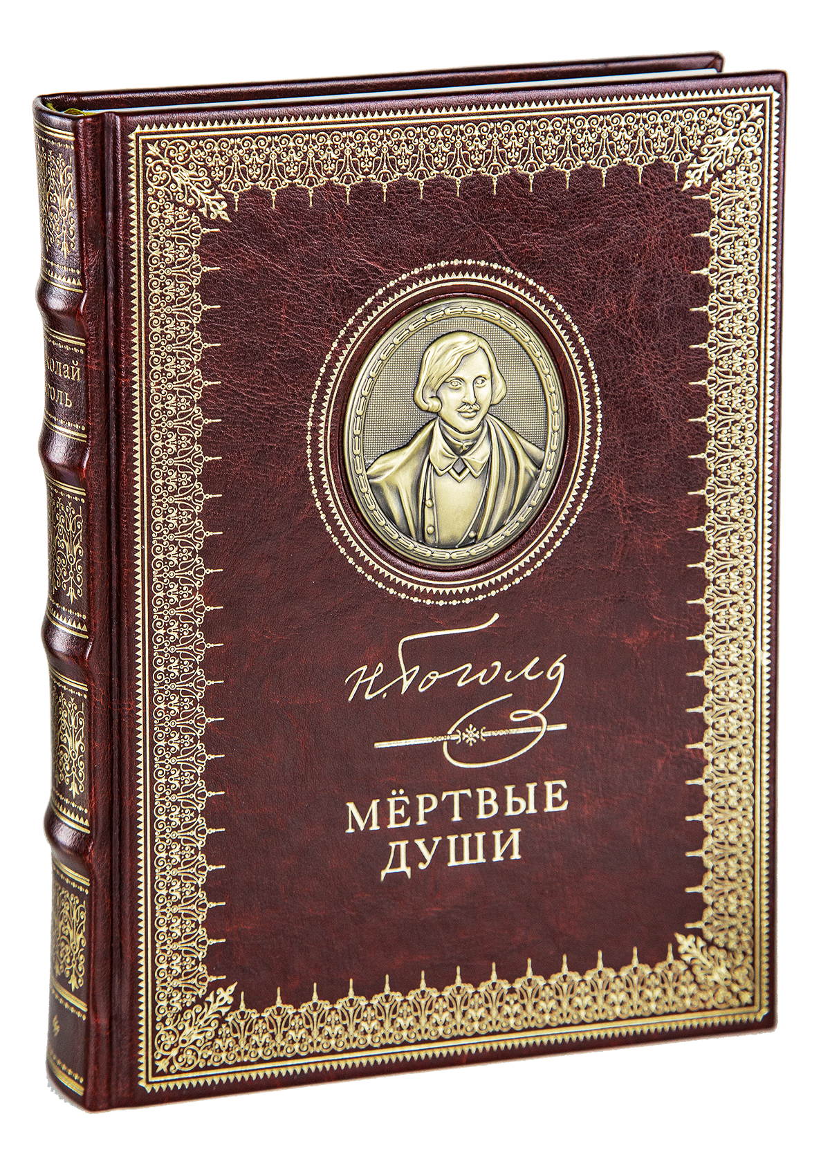 Подарочное коллекционное издание