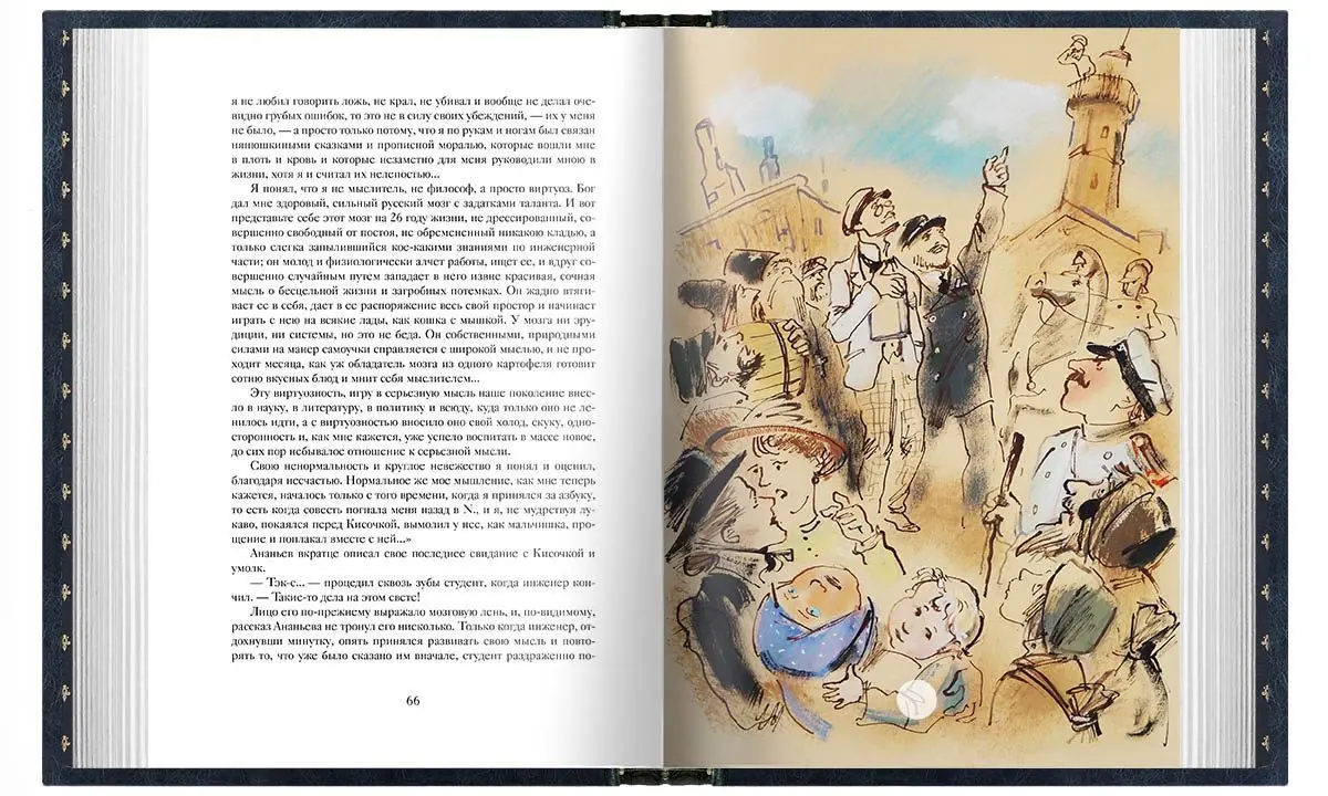 А. П. Чехов «Повести и рассказы». Стандарт - изображение 14