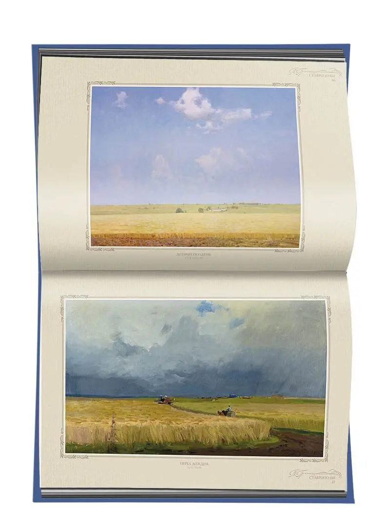 «Жизнь и творчество П.М. Гречишкина» (альбом репродукций) - изображение 14