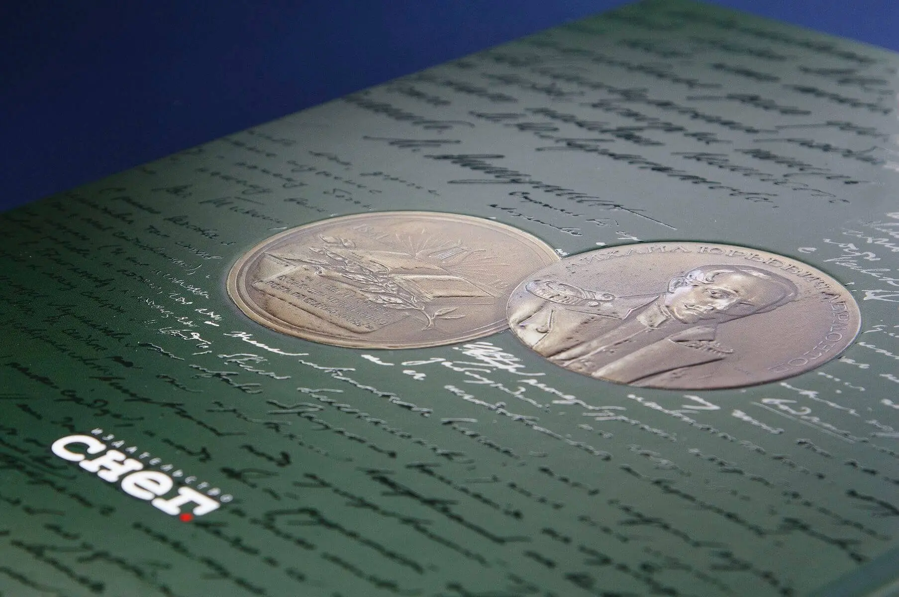 Истоки. Начало. Судьба - изображение 5