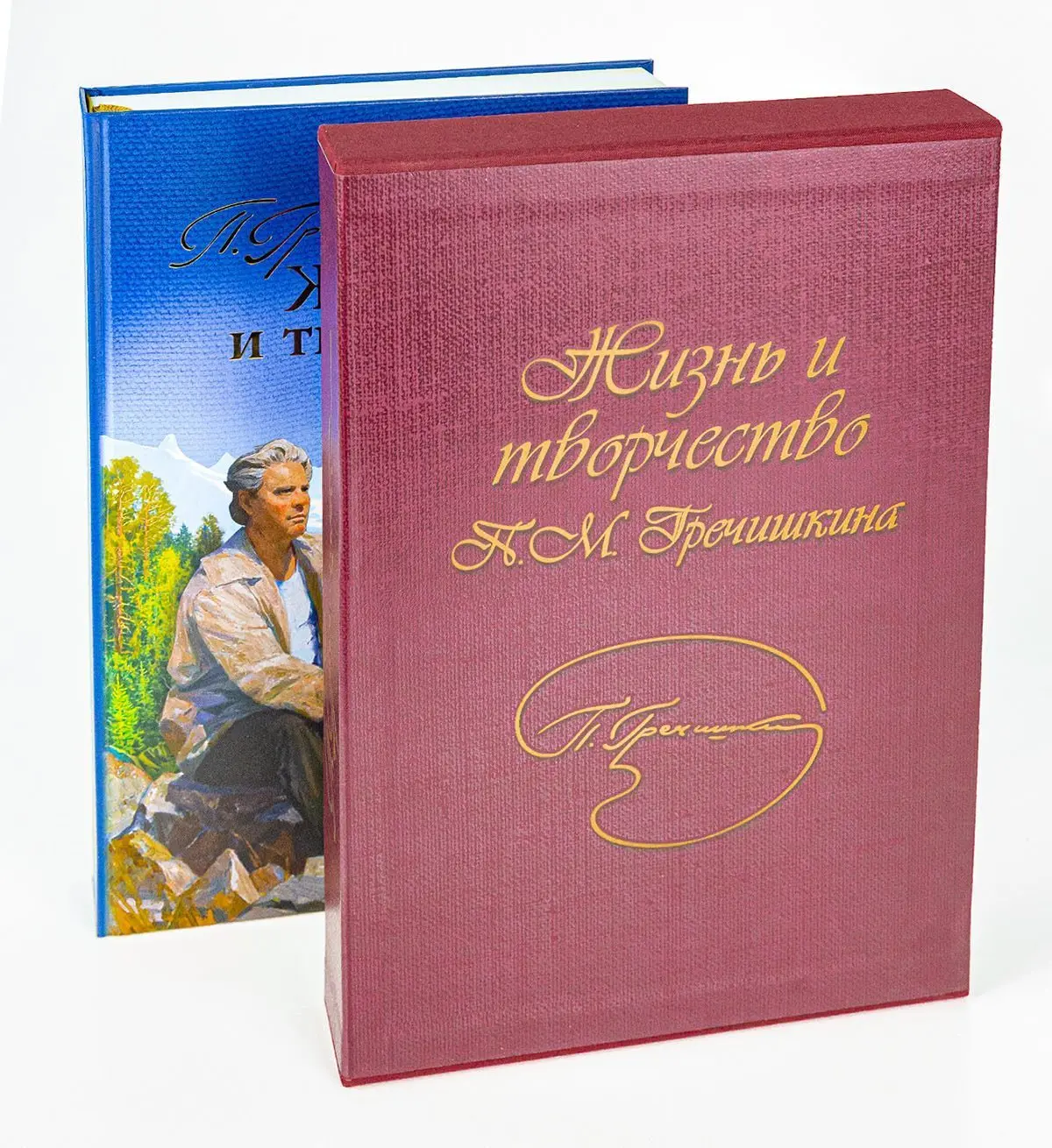 «Жизнь и творчество П.М. Гречишкина» (альбом репродукций) - изображение 11
