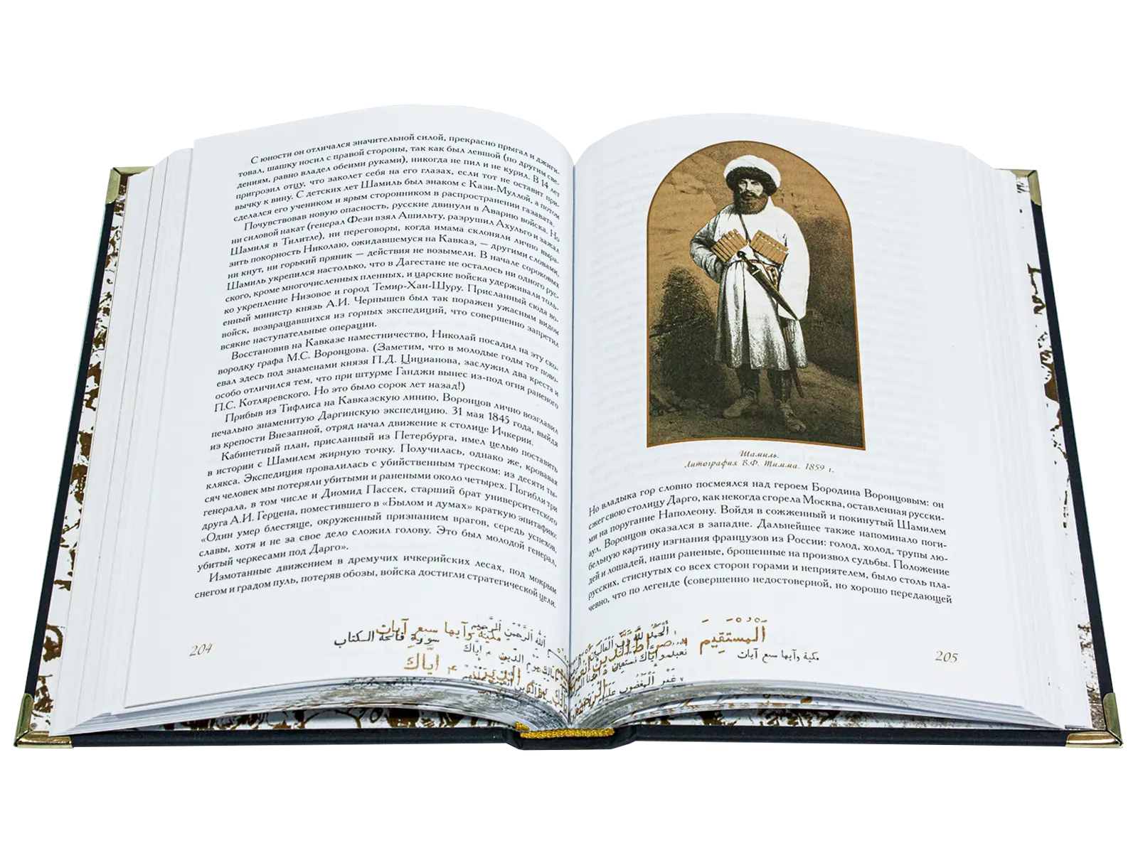«Твоим горам я путник не чужой…» Лермонтовский Кавказ - изображение 19