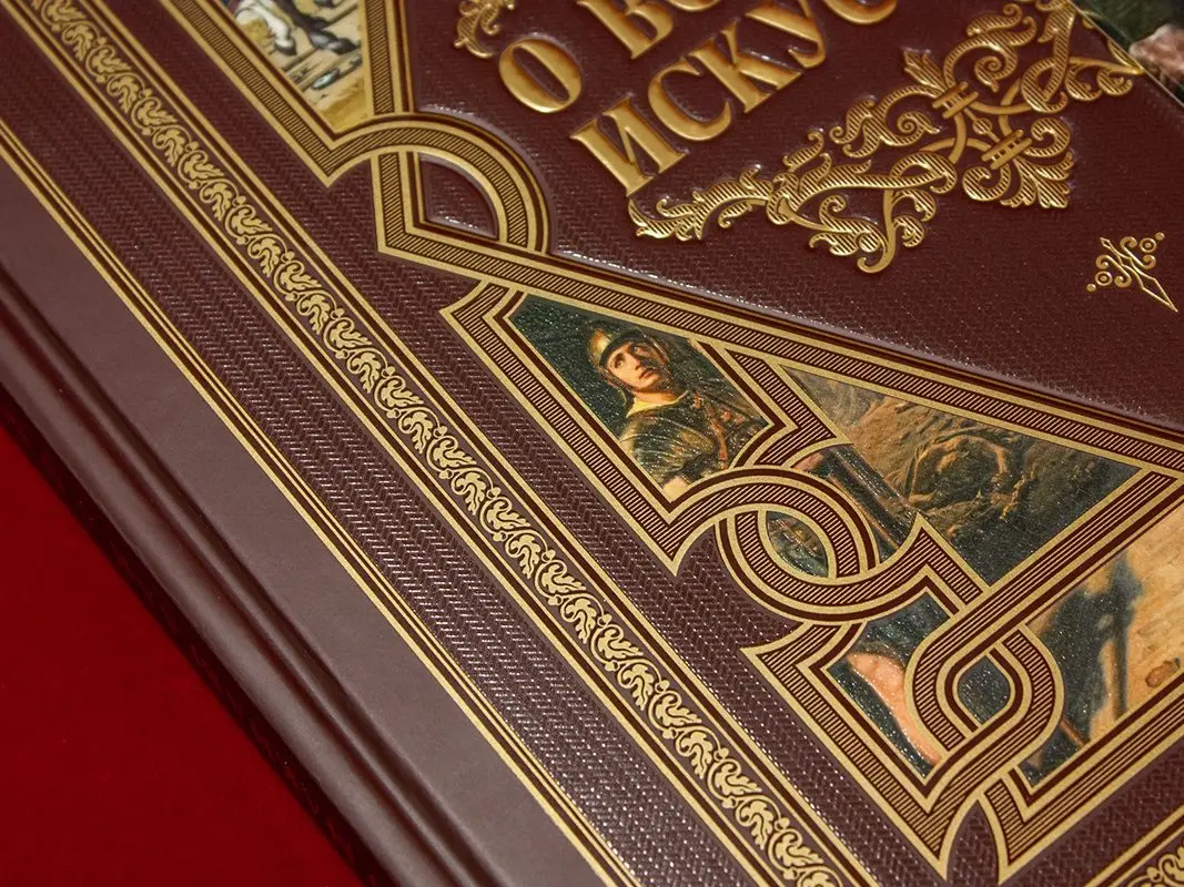 О военном искусстве (в футляре) - изображение 19