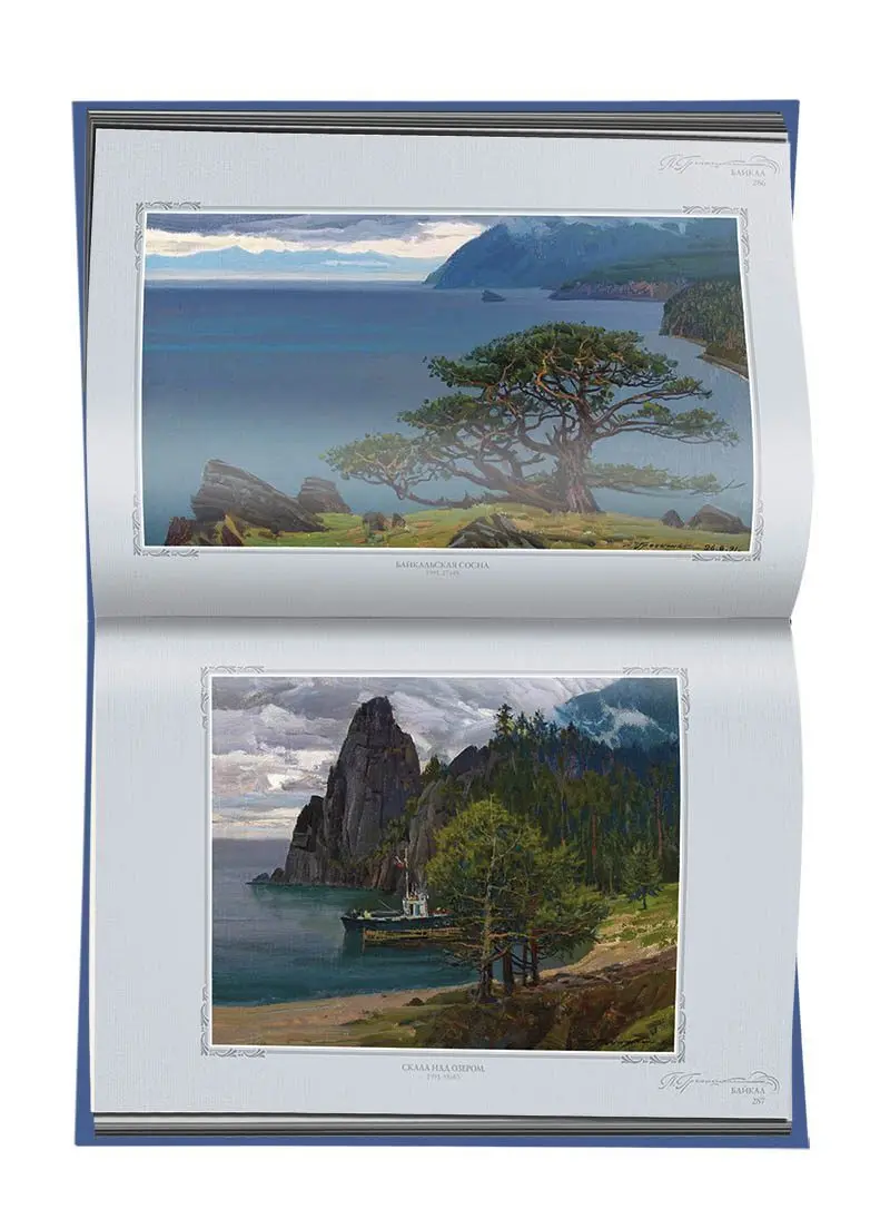 «Жизнь и творчество П.М. Гречишкина» (альбом репродукций) - изображение 4