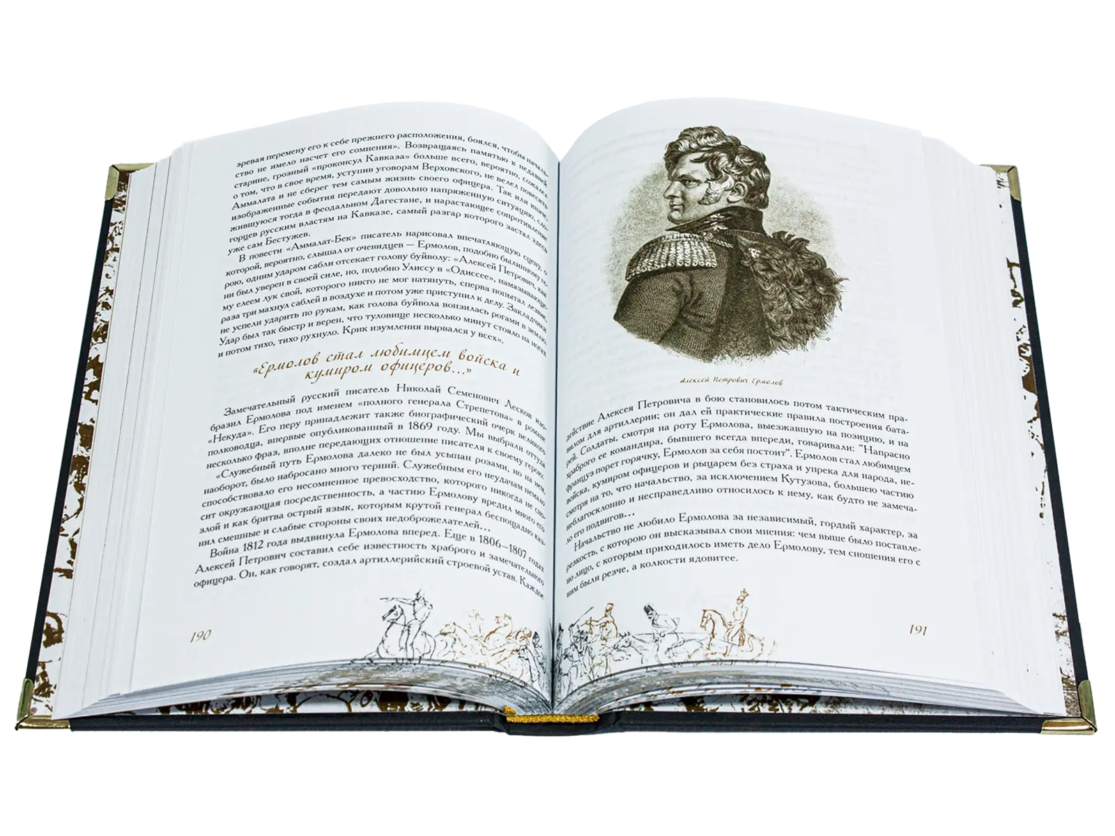 «Твоим горам я путник не чужой…» Лермонтовский Кавказ - изображение 17