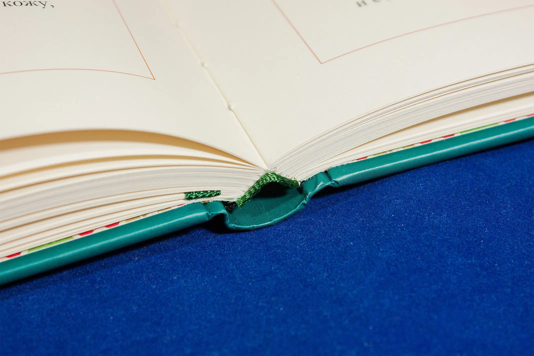 Сказки русского народа в пяти книгах. Книга третья. - изображение 14