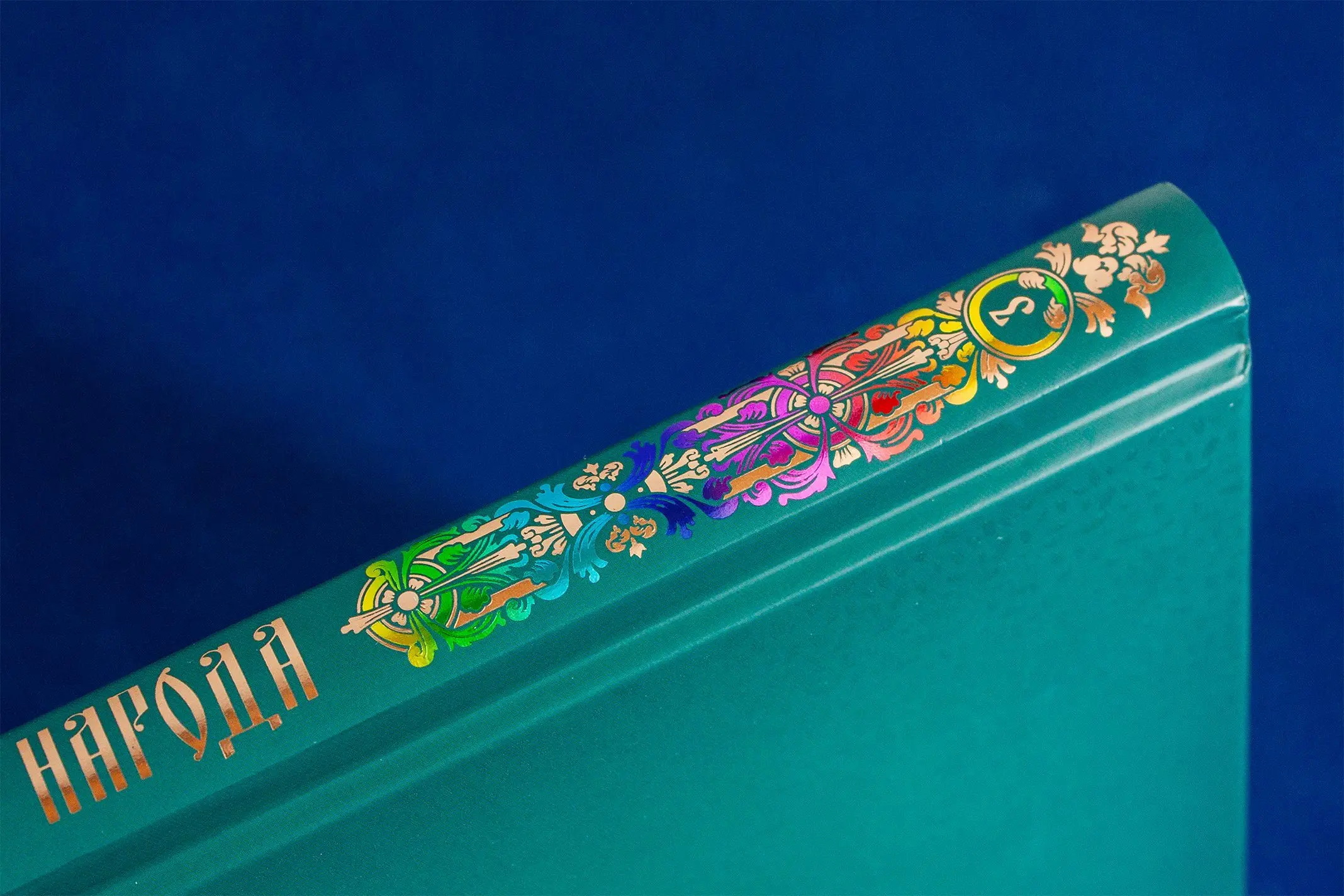 Сказки русского народа в пяти книгах. Книга третья. - изображение 10