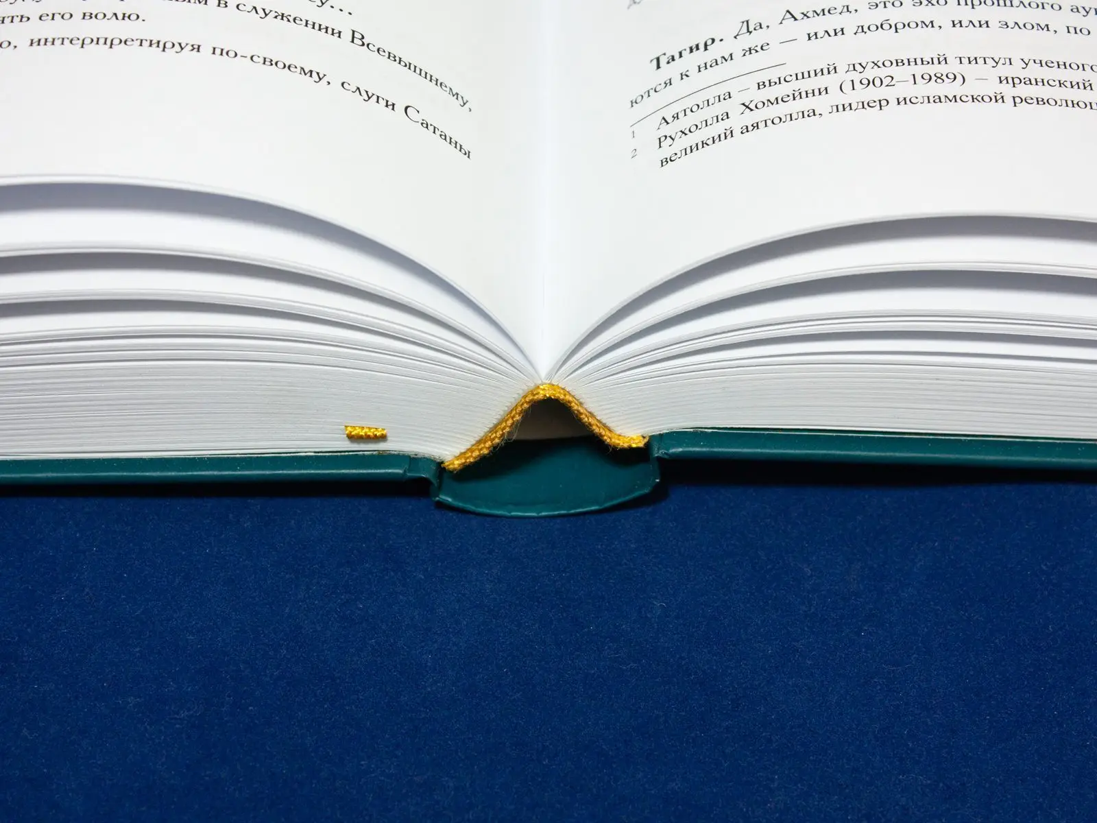 Антология литературы народов Северного Кавказа. Том III (в двух книгах) ДРАМАТУРГИЯ - изображение 10