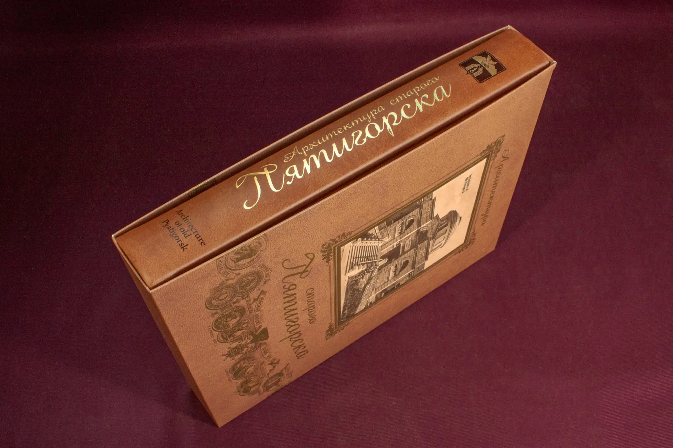 Архитектура старого Пятигорска - изображение 9