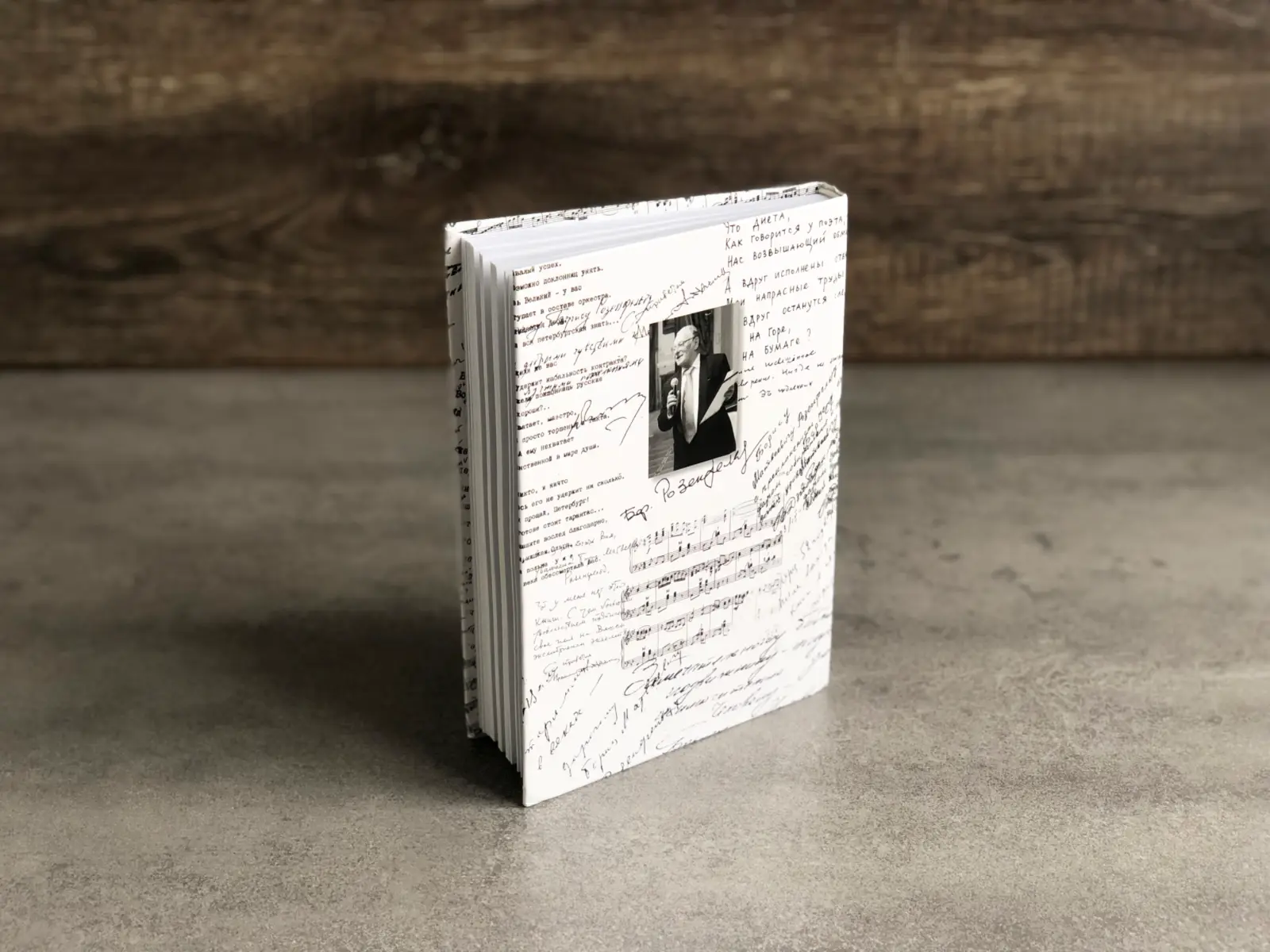 Мои друзья – мое богатство - изображение 12