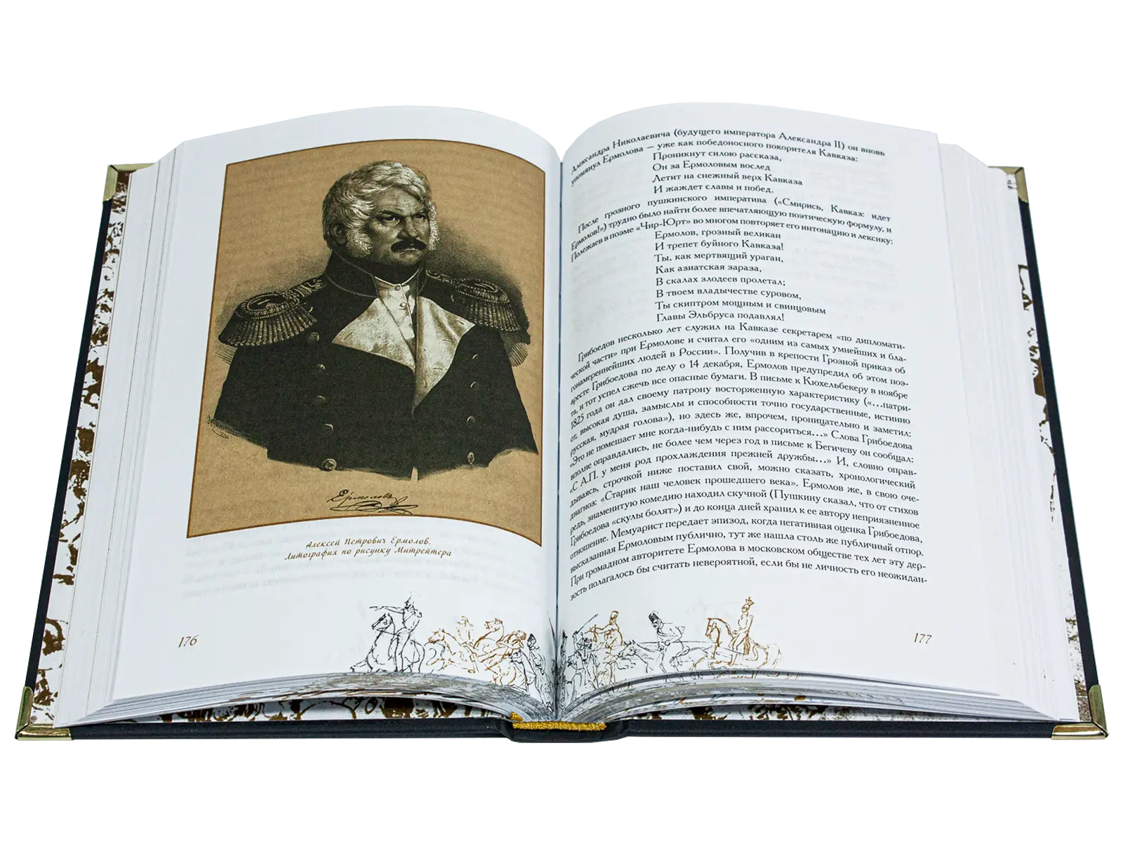 «Твоим горам я путник не чужой…» Лермонтовский Кавказ - изображение 11