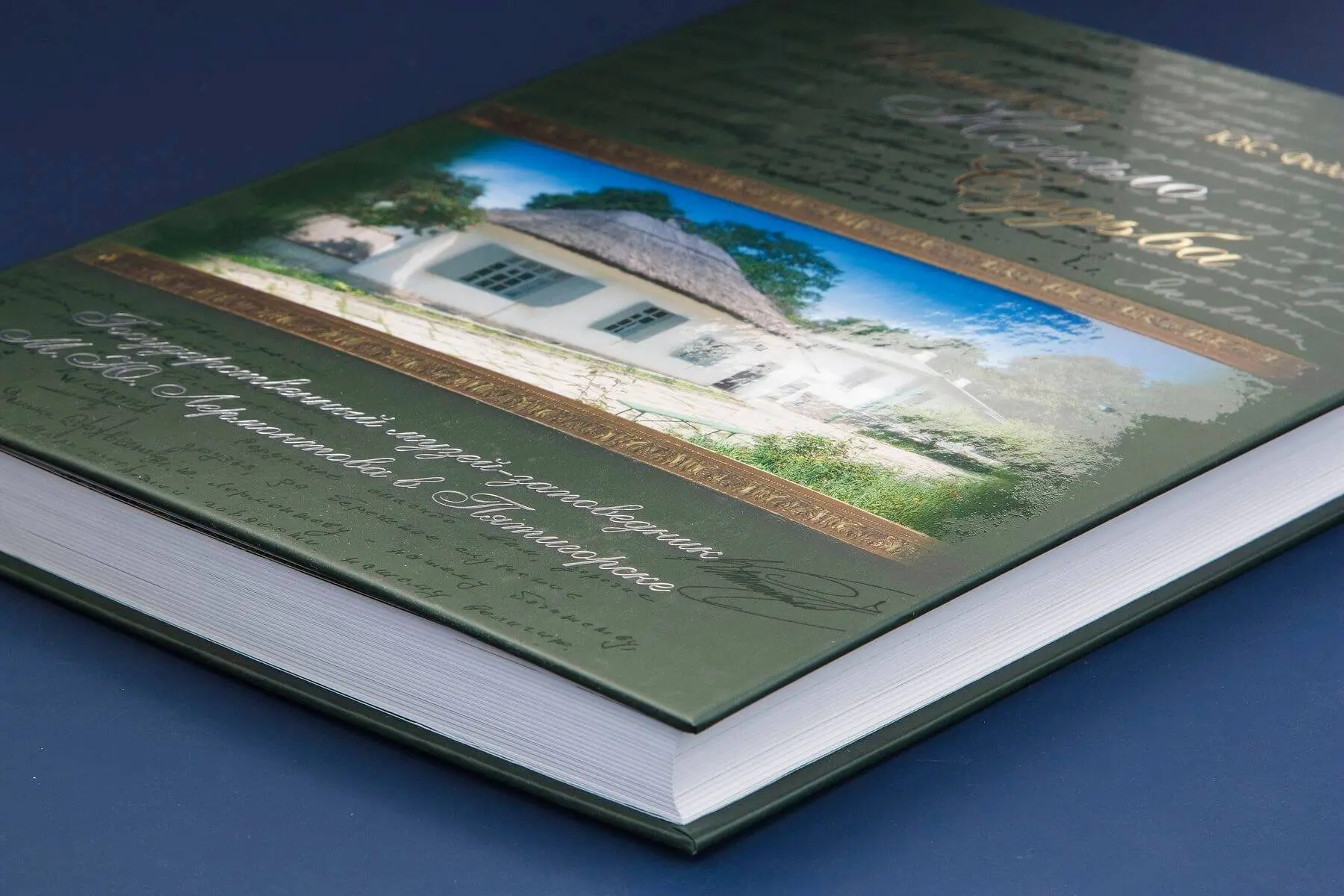 Истоки. Начало. Судьба - изображение 7