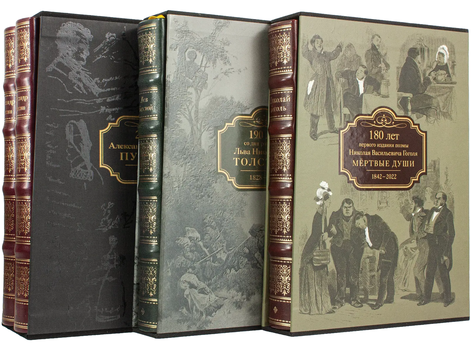 Пушкин А. С. «Избранные сочинения», Толстой Л.Н. «Кавказские произведения», Гоголь Н.В. «Мёртвые души»
