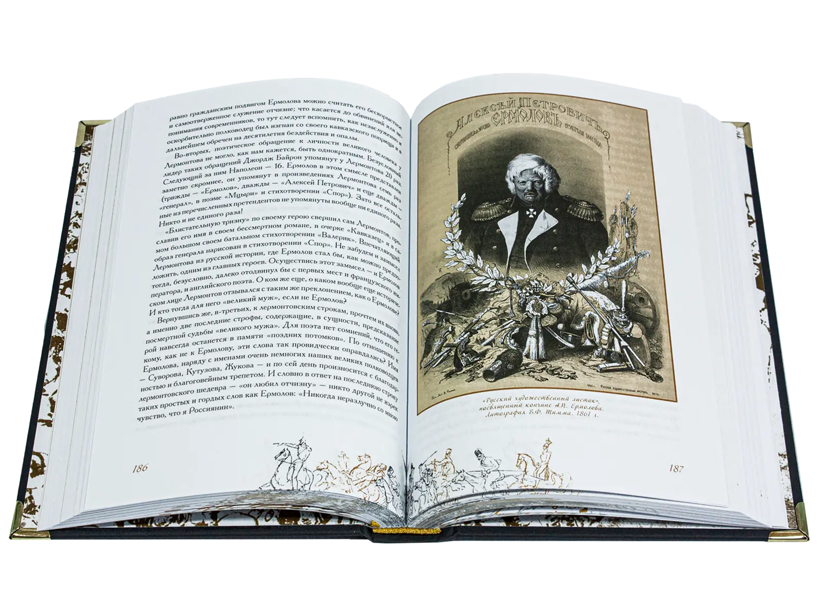 «Твоим горам я путник не чужой…» Лермонтовский Кавказ - изображение 15