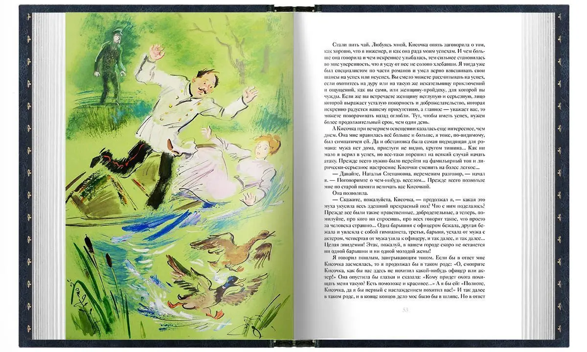 А. П. Чехов «Повести и рассказы». Стандарт - изображение 20