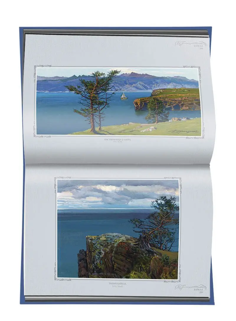 «Жизнь и творчество П.М. Гречишкина» (альбом репродукций) - изображение 6