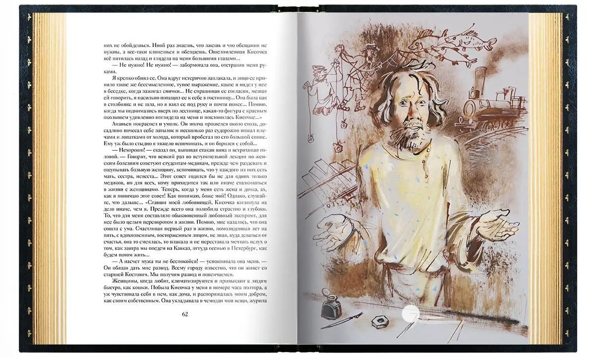 А. П. Чехов «Повести и рассказы». Премиум - изображение 12