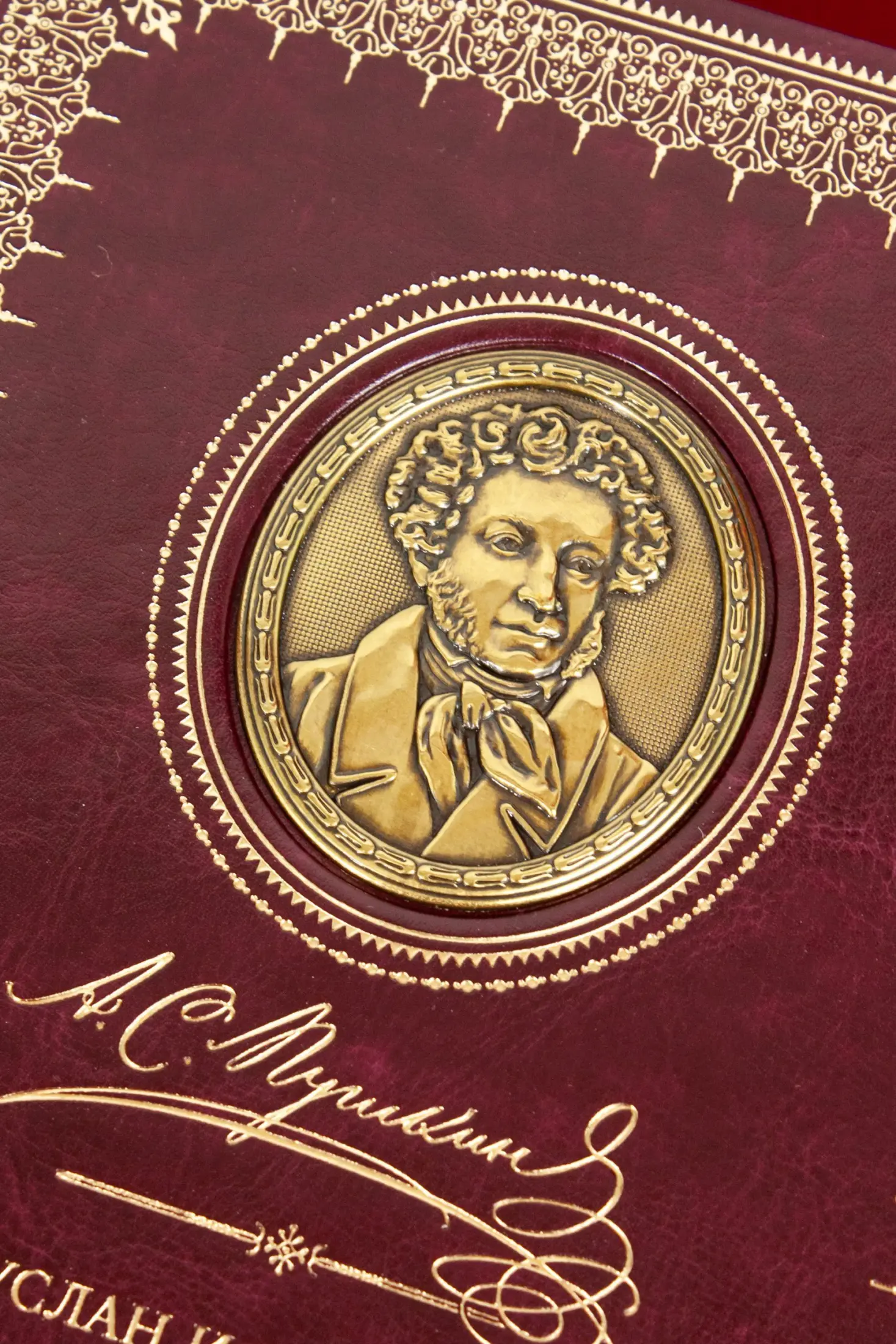 Пушкин А. С. «Избранные сочинения», Толстой Л.Н. «Кавказские произведения», Гоголь Н.В. «Мёртвые души» - изображение 5