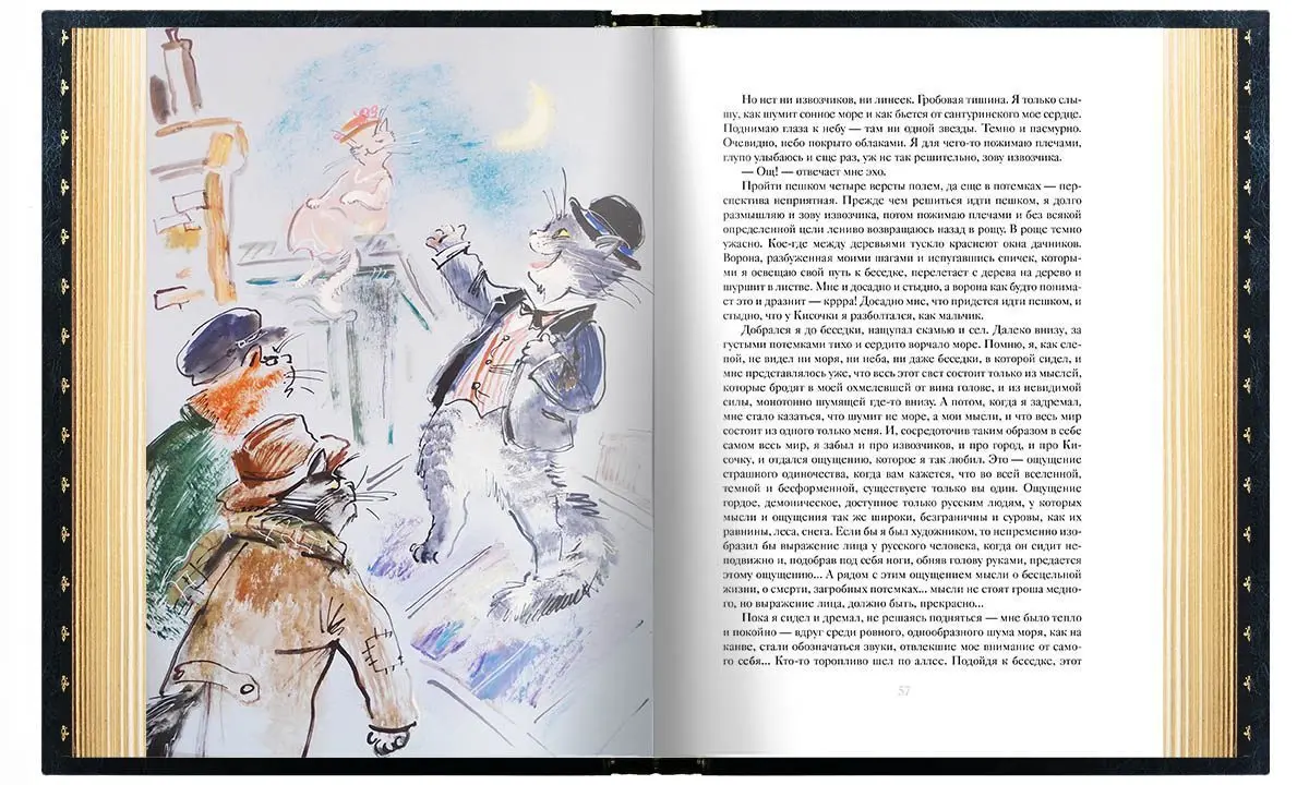 А. П. Чехов «Повести и рассказы». Премиум - изображение 6
