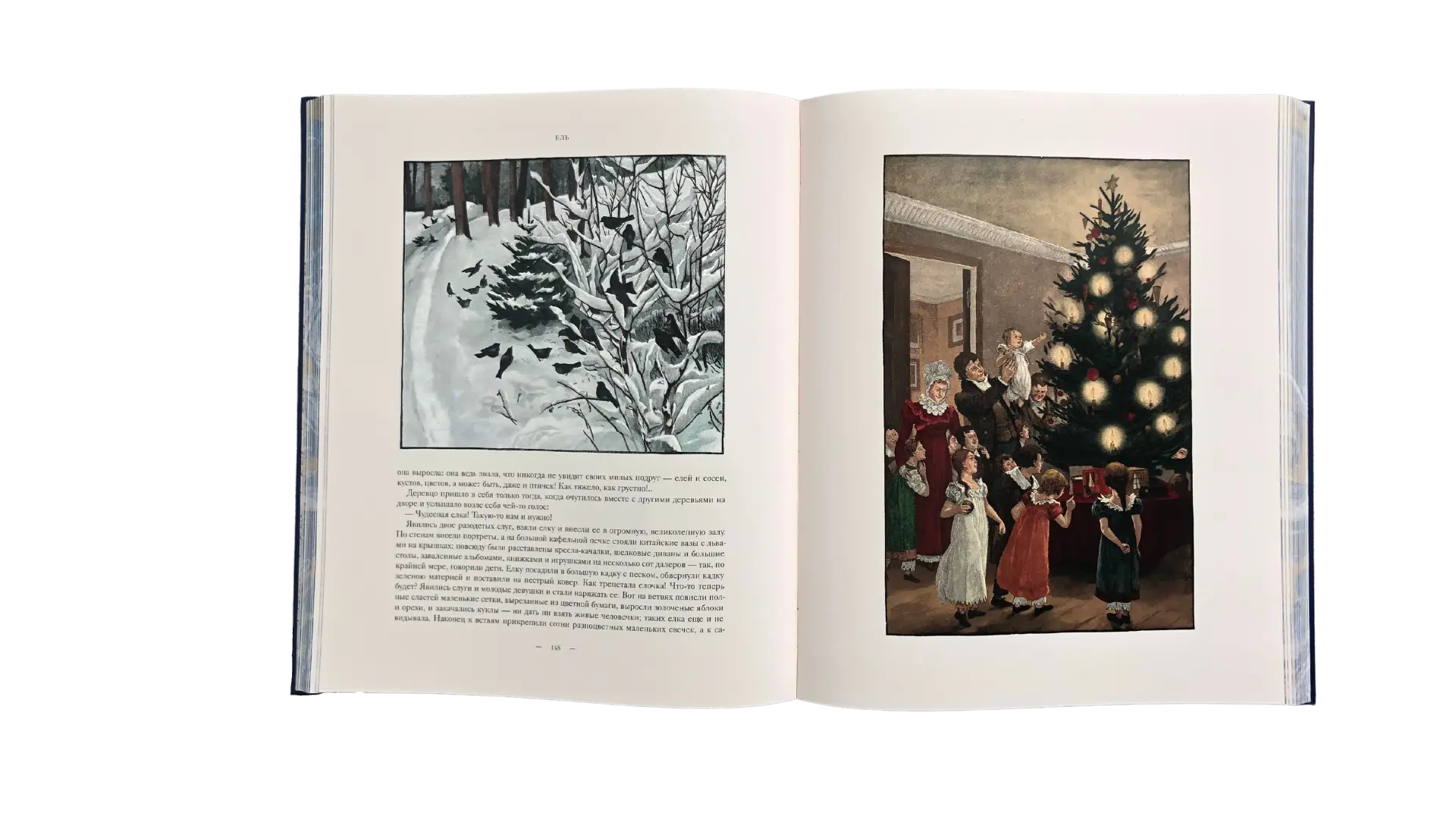 Сказки Ганса-Христиана Андерсена - изображение 7